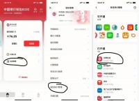 波币钱包app官方、虚拟币交易app下载安装