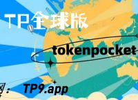 tokenpocketapp、tokenbetter官网下载app