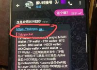 tp(tokenpocket、tptokenpocket pro