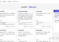 笔记本电脑怎么挂梯子上外网、笔记本电脑怎么挂梯子上外网的