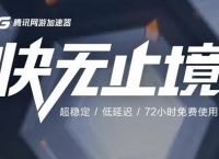 telei加速器怎么用、tele gram加速器