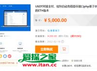im钱包支持trc20usdt吗、充值usdt用trc20还是erc20