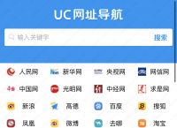 uc浏览器搜索记录删除怎么恢复啊、uc浏览器搜索记录删除怎么恢复啊苹果手机