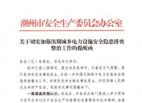 通知和电报的格式、简短电报格式及范文