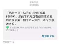 telegeram苹果加速器收不到验证码的简单介绍