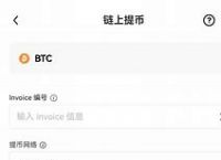 tokencan提现、toptoken钱包提现