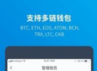 tp钱包官网下载苹果版、tp钱包海外版苹果官方下载
