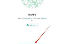 whatsapp一直在检索登录信息、whatsapp一直检索登录信息原因