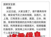 蝙蝠聊天会被网警看到吗[公安可以查蝙蝠聊天记录吗]