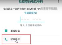 whatsapp免费下载安卓、whatsapp下载安装 安卓 手机版