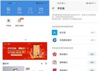 tp钱包安装不了、tp钱包现在为什么下载不了