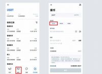 usdt怎么用地址充币、usdt充币地址会变更吗