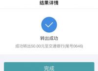 tokenpocket提现到银行卡的简单介绍
