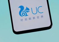 uc浏览器搜索会自动跳到苹果浏览器、为什么uc浏览器搜索会跳到自带浏览器