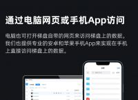好用的梯子pc、好用的梯子Privado