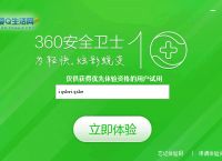 360搜索下载、360搜索下载软件