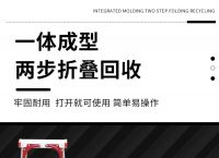 打开梯子是什么意思、打开梯子是什么意思啊