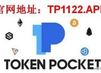 tp钱包的cpu不足、tp钱包的u莫名被转账了