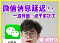 苹果手机无法下载软件一直转圈圈、苹果手机无法下载软件一直转圈圈怎么解决
