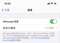 我短信收不到验证码、短信收不到验证码怎么恢复