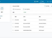 关于usdt怎么交易最安全的信息