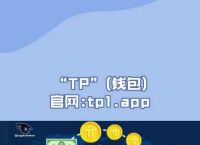 token.token官网钱包的简单介绍