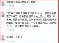 玩虚拟币的都是什么人、玩虚拟币的都是什么人2019年的