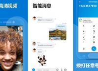 skype安卓手机版下载老版本、skype手机版下载安卓411