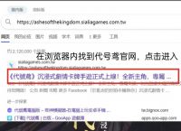 pc免费梯子软件推荐、pc端免费梯子哪个比较好