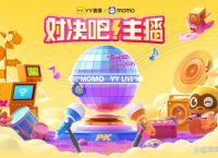 pk平台有哪些、pk的软件有哪些