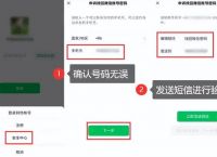 钱包密码忘记了怎么找回、微信钱包密码忘记了怎么找回