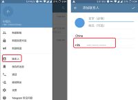 包含telegram登陆步骤的词条