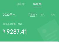 tokenpocket闪兑待支付的简单介绍