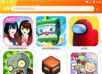 怎么下载233乐园、怎么下载233乐园安装