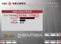 token钱包转账怎么撤销、token pocket钱包怎么退出