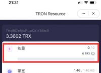 token钱包trx怎么获得、imtoken钱包trx怎么获得
