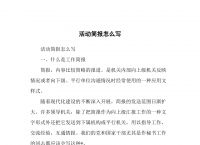如何写电报、如何写电报过验证