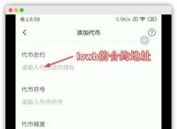 TPswap可靠吗、tpguest的wifi安全吗