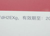 验证码忘记了、验证码忘记了该怎么办?
