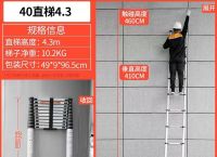 铝合金梯子伸缩梯规格型号、铝合金伸缩梯子10米规格型号