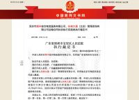 冷钱包地址会被冻结吗、冷钱包地址会被冻结吗是真的吗