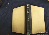 cobol是什么语言、2020cobol语言还有人用吗