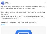 utmiphone下载、utm iphone免越狱下载