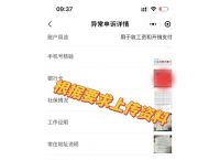虚拟币银行卡冻结怎么解冻、虚拟币交易银行卡被冻结 异地警方要求本人去解释