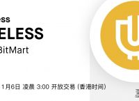 BitMart最新版本下载、bitmart下载app最新版