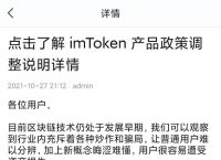 tp钱包怎么解除授权、tp钱包approve