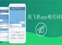 telegreat怎么改成中文版、telegreat怎么翻译成中文版