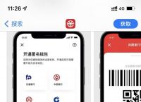 数字货币交易app、数字货币交易app排行