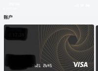 usdt汇率计算器、usdt汇率计算器 人民币