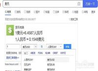 usd是美元么、美元usd是什么意思